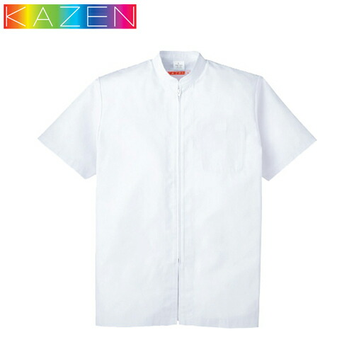 ◎商品名：ジャンパー(メンズ)◎メーカー：KAZEN(カゼン)◎品番：444-30◎カラー：30 ホワイト◎サイズ：M、L、LL、3L、4L◎規格：HACCP対応（ハサップ）、O-157対応制菌加工◎