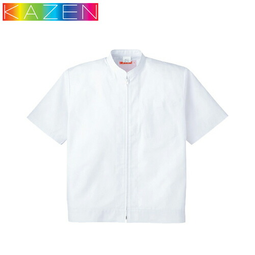 ◎商品名：ジャンパー(メンズ)◎メーカー：KAZEN(カゼン)◎品番：446-30◎カラー：30 ホワイト◎サイズ：M、L、LL、3L、4L◎規格：HACCP対応（ハサップ）、O-157対応制菌加工◎