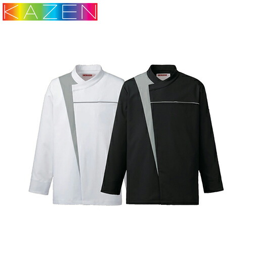 ◎商品名：コックコート◎メーカー：KAZEN(カゼン)◎品番：616-40、616-45◎カラー：40 ホワイト×グレー、45 ブラック×グレー◎サイズ：SS、S、M、L、LL、3L、4L◎素材：スト