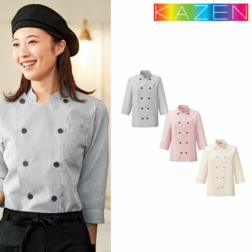 ◎商品名：コックシャツ◎メーカー：KAZEN(カゼン)◎品番：681-32、681-35、681-38◎カラー：32 ベージュストライプ、35 ブラックストライプ、38 ワインストライプ◎サイズ：SS