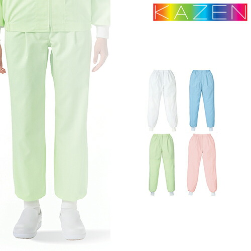 ◎商品名：パンツ(レディス)◎メーカー：KAZEN(カゼン)◎品番：821-20、821-21、821-22、821-23◎カラー：20 ホワイト、21 サックス、22 ミントグリーン、23 ピンク◎