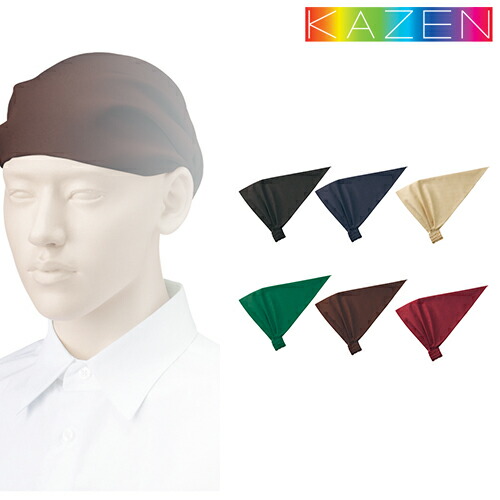 ◎商品名：バンダナキャップ◎メーカー：KAZEN(カゼン)◎品番：APK474-5、APK474-8、APK474-12、APK474-22、APK474-33、APK474-81◎カラー：C/5 ブ