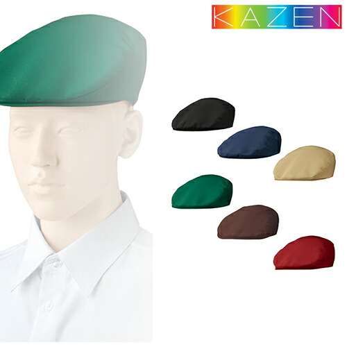 ◎商品名：ハンチング◎メーカー：KAZEN(カゼン)◎品番：APK485-5、APK485-8、APK485-12、APK485-22、APK485-33、APK485-81◎カラー：C/5 ブラック