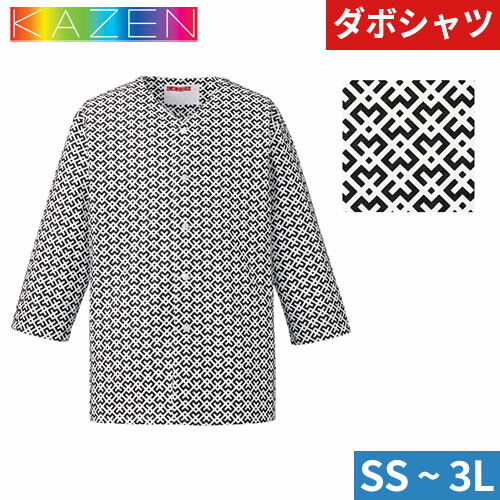 ◎商品名：タボシャツ◎メーカー：KAZEN(カゼン)◎品番：APK556-15◎カラー：C/15 幾何柄◎サイズ：SS、S、M、L、LL、3L◎素材：ドビークロス（ポリエステル80％・綿20％）◎機能
