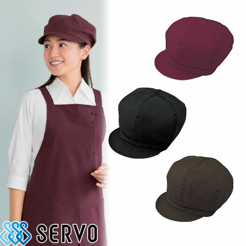 ◎商品名：キャップ◎メーカー：サーヴォ(Servo)◎品番：AC5335、AC5338、AC5339◎カラー：ブラック、ブラウン、ワイン◎サイズ：F◎素材：交織ポプリン ポリエステル 86% 綿 13
