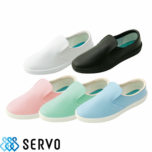 ◎商品名：短靴（シェフメイト）◎メーカー：サーヴォ(Servo)◎品番：S4000◎カラー：A9 ホワイト、B9 ブラック、D1 ピンク、H1 グリーン、K1 サックス◎サイズ：22.0cm、22.5
