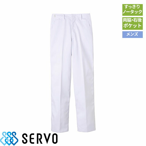 ◎商品名：パンツ◎メーカー：サーヴォ(Servo)◎品番：FH430◎カラー：ホワイト◎サイズ：70、73、76、79、82、85、88、91、95、100、105、110、115、120◎素材：ツイ