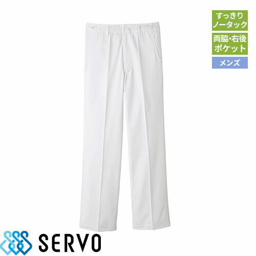 ◎商品名：パンツ◎メーカー：サーヴォ(Servo)◎品番：KC-430◎カラー：ホワイト◎サイズ：70、73、76、79、82、85、88、91、95、100、105、110、115、120◎素材：カ