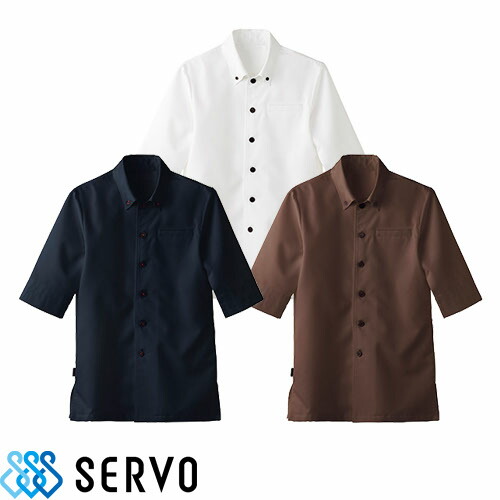 ◎商品名：ショップコート◎メーカー：サーヴォ(Servo)◎品番：ET7727、ET7728、ET7729◎カラー：ホワイト、ブラウン、スミクロ◎サイズ：SS、S、M、L、LL、3L、4L◎素材：サバ