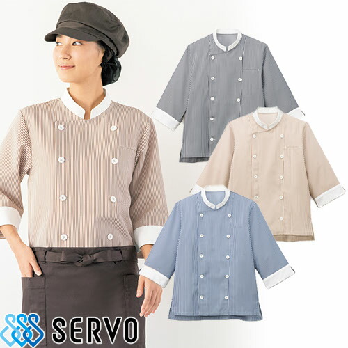 ◎商品名：ショップコート◎メーカー：サーヴォ(Servo)◎品番：SJAU-2007◎カラー：B6 ブラック、C6 ブラウン、K6 ネイビー◎サイズ：SS、S、M、L、LL、3L、4L◎素材：ヒッコリ