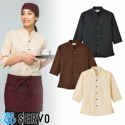 ◎商品名：ショップコート◎メーカー：サーヴォ(Servo)◎品番：JT1162、JT1163、JT1165◎カラー：スミクロ、ブラウン、アイボリー◎サイズ：SS、S、M、L、LL、3L、4L◎素材：ド