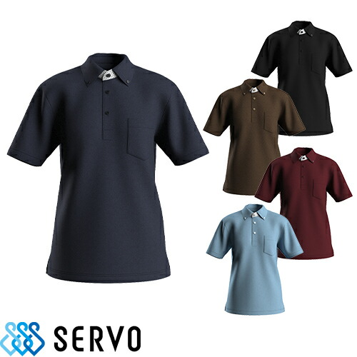 ◎商品名：男女兼用半袖ポロシャツ◎メーカー：サーヴォ(Servo)◎品番：MCSU-2401◎カラー：B9 ブラック、C9 ブラウン、E9 ワイン、K2 スカイブルー、K3 ネイビー◎サイズ：SS、S