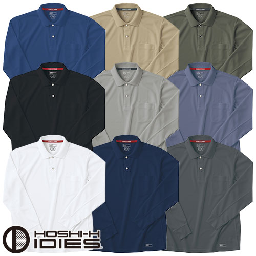 ◎商品名：ドライ長袖ポロシャツ◎メーカー：ホシ服装◎品番：225◎カラー：1 ホワイト、4 ブラック、5 ロイヤルブルー、6 ネイビー、22 杢グレー、33 杢ベージュ、44 杢ブラック、66 杢ネイ
