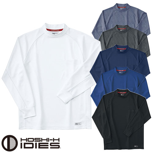 ◎商品名：長袖ローネックシャツ◎メーカー：ホシ服装◎品番：226◎カラー：1 ホワイト、4 ブラック、5 ロイヤルブルー、6 ネイビー、44 杢ブラック、66 杢ネイビー◎サイズ：M、L、LL、3L、