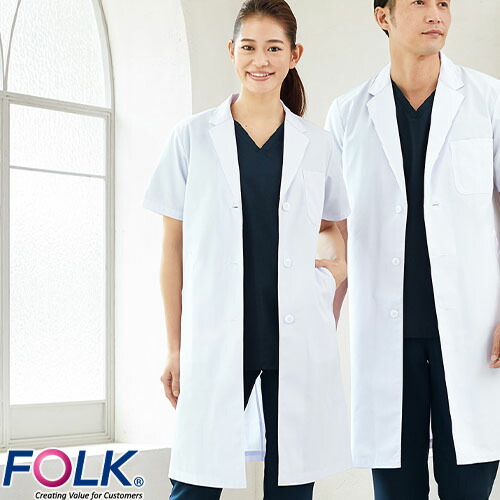 ◎商品名：レディス診察衣シングル半袖◎メーカー：FOLK(フォーク)◎品番：2532PO-1◎カラー：1 ホワイト◎サイズ：S、M、L、LL、EL、4L◎商品説明：シンプルなデザインの女性用半袖ドクタ