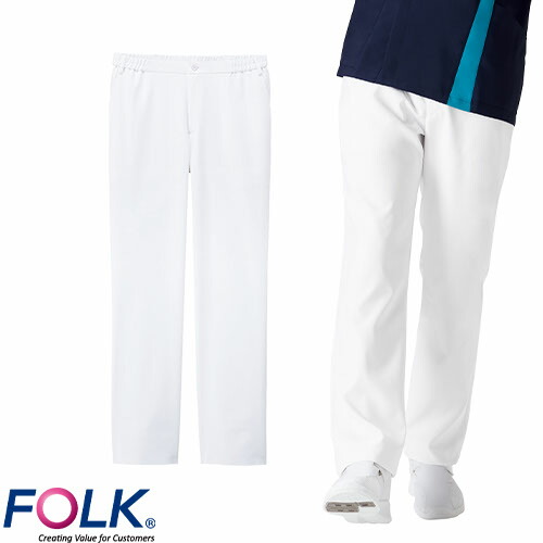 ◎商品名：メンズパンツ◎メーカー：FOLK(フォーク)◎品番：5027SC-1◎カラー：1 ホワイト◎サイズ：S、M、L、LL、3L、4L◎商品説明：らくらくストレッチでスクラブにフィットする、男性用