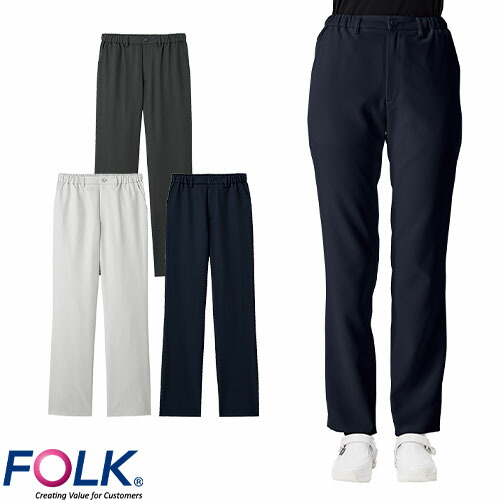 ◎商品名：パンツ◎メーカー：FOLK(フォーク)◎品番：5030SC-17、5030SC-5、5030SC-15◎カラー：17 ダークネイビー、5 ライトグレー、15 チャコールグレー◎サイズ：SS、