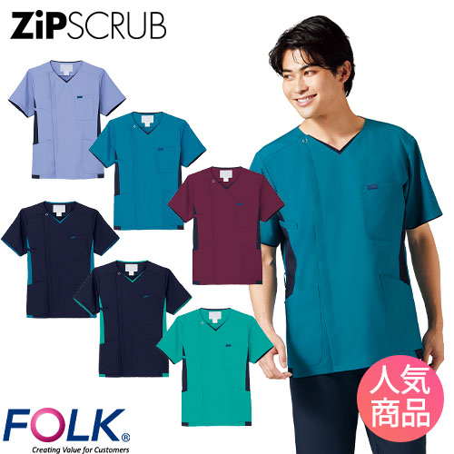 ◎商品名：Zi PSCRUB メンズジップスクラブ◎メーカー：FOLK(フォーク)◎品番：7025SC-2、7025SC-4、7025SC-11、7025SC-16、7025SC-17、7025SC-