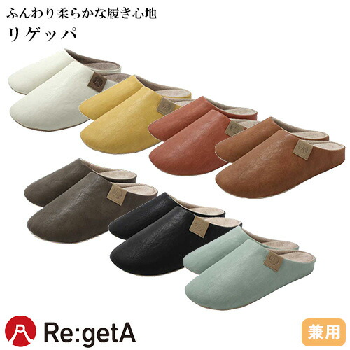 ◎商品名：リゲッパ◎メーカー：リゲッタ◎品番：CHR-001◎カラー：ブルー、イエロー、オレンジ、アイボリー、ブラック、キャメル、トープ◎サイズ：M、L、XL、XXL◎商品説明：立体三層構造インソール