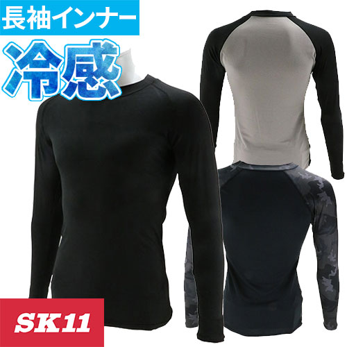 ◎商品名：SK11 冷感クールコンプレッションL◎メーカー：藤原産業◎品番：520411-BLK-M、520412-BLK-L、520413-BLK-LL、520414-BLK-3L、520431-G