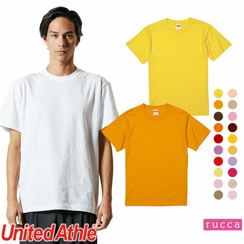 ◎商品名：5.6オンス ハイクオリティーTシャツ 暖色◎メーカー：United Athle(ユナイテッドアスレ)◎品番：500101◎カラー：0021 イエロー、0022 ゴールド、0052 ダークブ