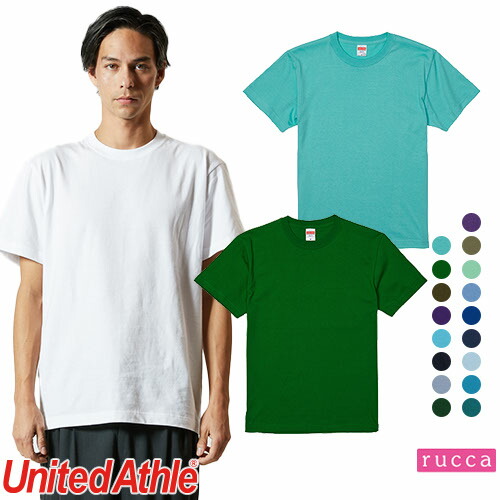 ◎商品名：5.6オンス ハイクオリティーTシャツ 寒色◎メーカー：United Athle(ユナイテッドアスレ)◎品番：500101◎カラー：0024 ミントグリーン、0029 グリーン、0035 シ