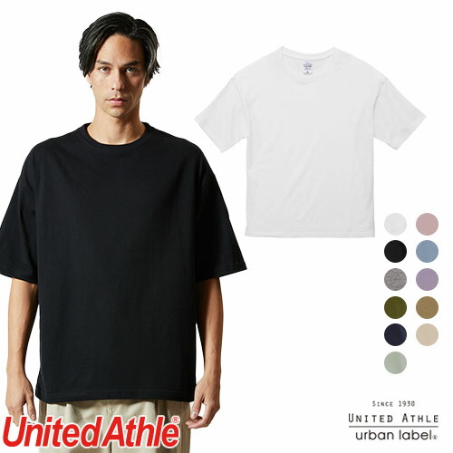 ◎商品名：5.6オンス ビッグシルエット Tシャツ◎メーカー：United Athle(ユナイテッドアスレ)◎品番：550801◎カラー：0001 ホワイト、0002 ブラック、0006 ミックスグレ