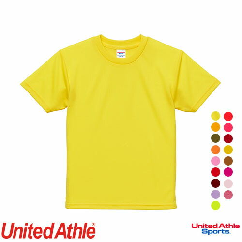 ◎商品名：4.1オンス ドライアスレチック Tシャツ キッズ(120〜160cm) 暖色・蛍光色◎メーカー：United Athle(ユナイテッドアスレ)◎品番：590002◎カラー：0021 イエロ