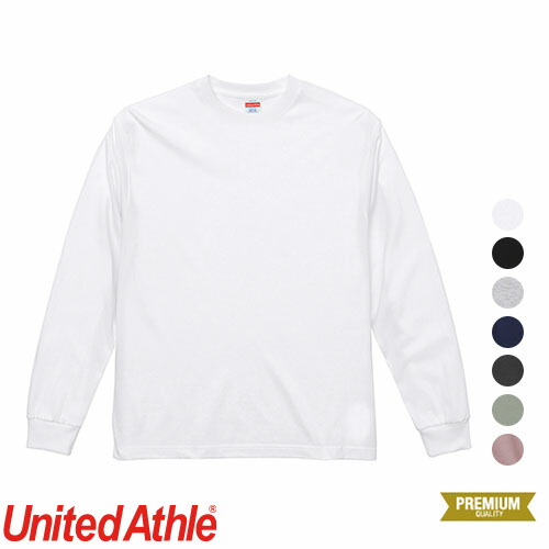 Tシャツ カットソー 制服 ユニフォーム United Athle ユナイテッドアスレ 6.2オンス プレミアム ロングスリーブ Tシャツ(2.1インチリブ)