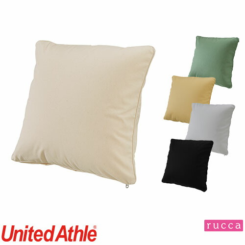◎商品名：レギュラーキャンバススクエアクッションカバー◎メーカー：United Athle(ユナイテッドアスレ)◎品番：616101◎カラー：0002 ブラック、0010 ライトグレー、0019 ナチ
