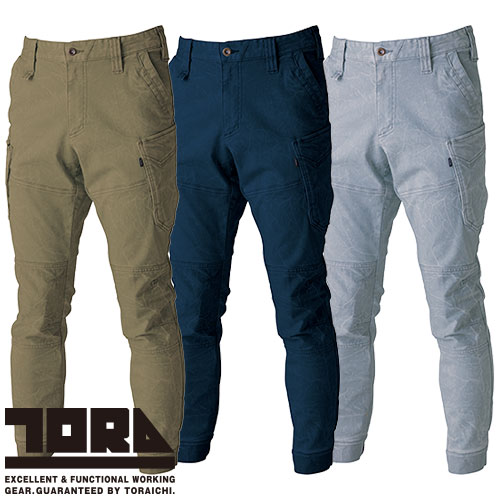 ◎商品名：カーゴジョガーパンツ◎メーカー：寅壱(TORA)◎品番：3550-235◎カラー：1 ベージュ、14 濃コン、37 シルバー◎サイズ：S、M、L、LL、3L、4L、5L◎素材：綿63％・ポリ
