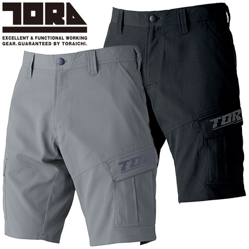 ◎商品名：カーゴハーフパンツ◎メーカー：寅壱(TORA)◎品番：1212-241◎カラー：13 クロ、47 ディープグレー◎サイズ：S、M、L、LL、3L、4L、5L◎素材：ポリエステル100%◎機能