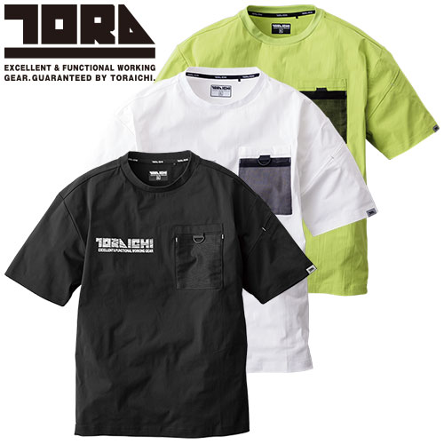 ◎商品名：半袖クルーネックTシャツ◎メーカー：寅壱(TORA)◎品番：5955-618◎カラー：13 クロ、15 シロ、40 ライム◎サイズ：M、L、XL、2XL◎素材：SPEEDRY トリコット（ポ