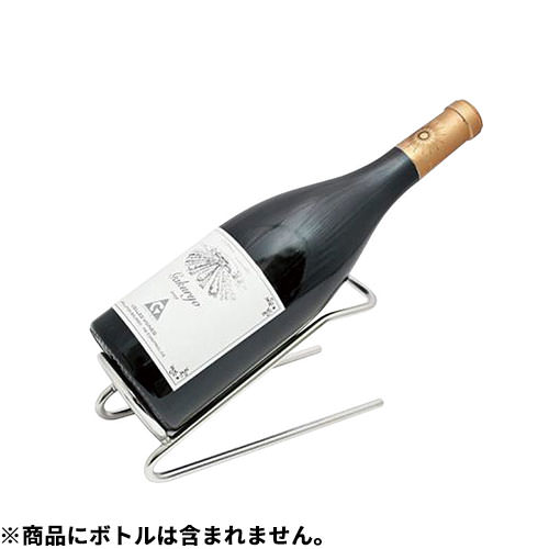 ◎商品名：ワインホルダー カウチ◎品番：ZW006ST◎製品サイズ：190×80×90H◎商品特徴：澱(おり)を落ち着かせるにもディスプレイにも使われるホルダー。機能最優先の「カウチ」は潔いシンプルな